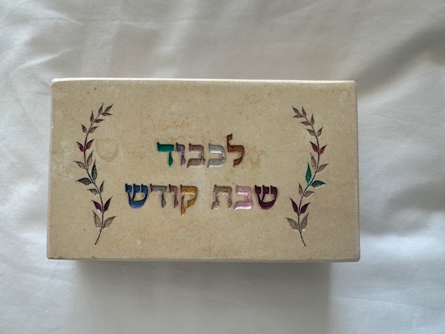 Matchbox - Jerusalem Stone