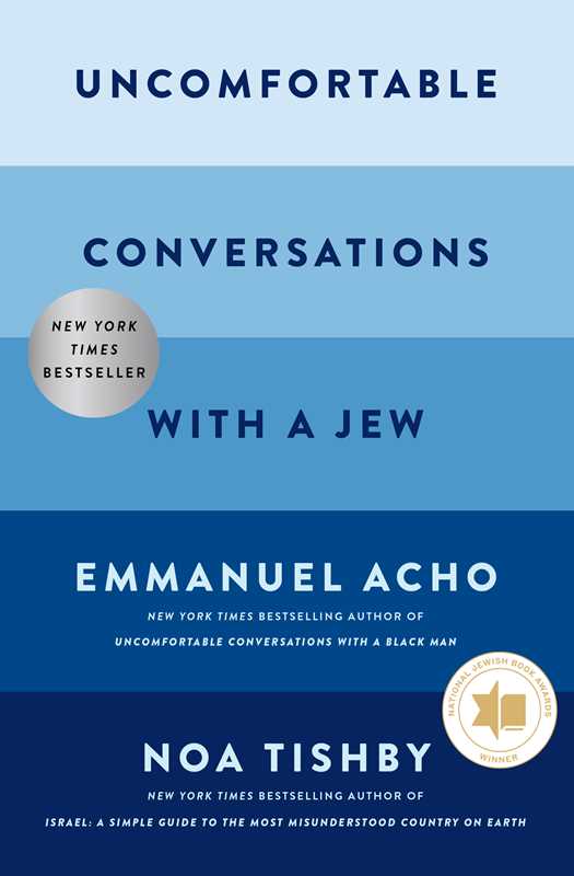 Book - Uncomfortable Conversations with a Jew