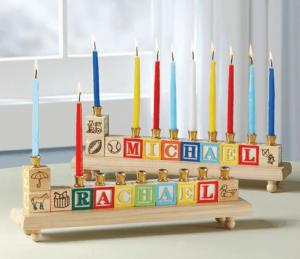 Menorah - Personalized Block